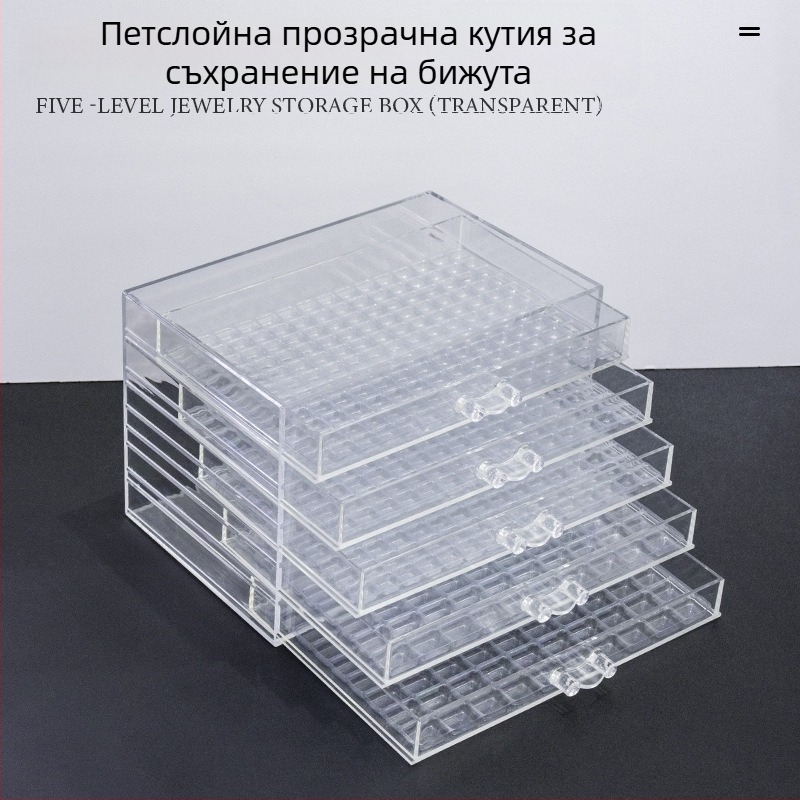 Кутия за бижута за нокти, пластмасова, марка GNDG, нето тегло 1026 g