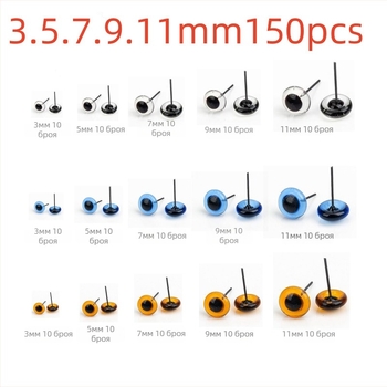 Стъклени очи за кукли и плюшени мечета, комплект 120 броя, високо температурно изпичане