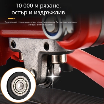 Ролка за нож за плочки, професионален модел Xiali, нож от обикновено стъкло, стандартна дебелина на рязане, без внос