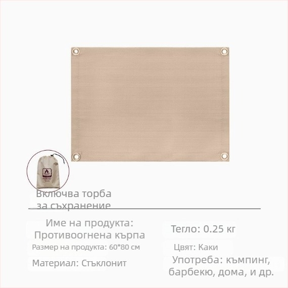 Огнеупорна барбекю подложка – високо температурна изолационна подложка, стъкловолоконна огнеустойчива тъкан