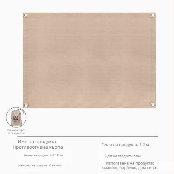 Огнеупорна барбекю подложка – високо температурна изолационна подложка, стъкловолоконна огнеустойчива тъкан