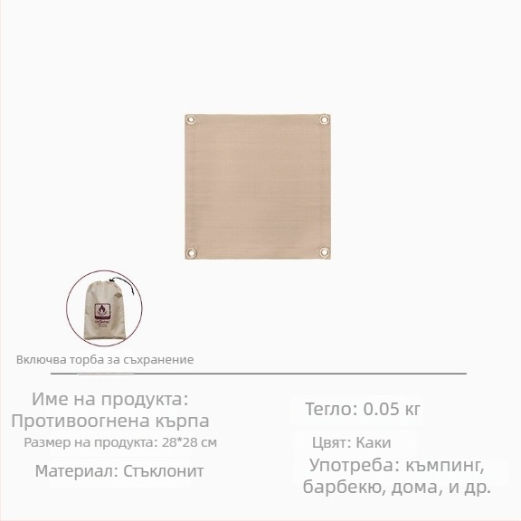 Огнеупорна барбекю подложка – високо температурна изолационна подложка, стъкловолоконна огнеустойчива тъкан