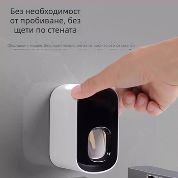 Стенно монтиран комплект за дозатор на паста за зъби за дома, без пробиване, баня, държач за детски четки за зъби