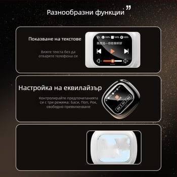 S09 MP3 Bluetooth слушалки със слот за карта, In-Ear, цифров дисплей, 15 м обхват, BT 5.4, 4-8 ч батерия, IPX4 водоустойчивост