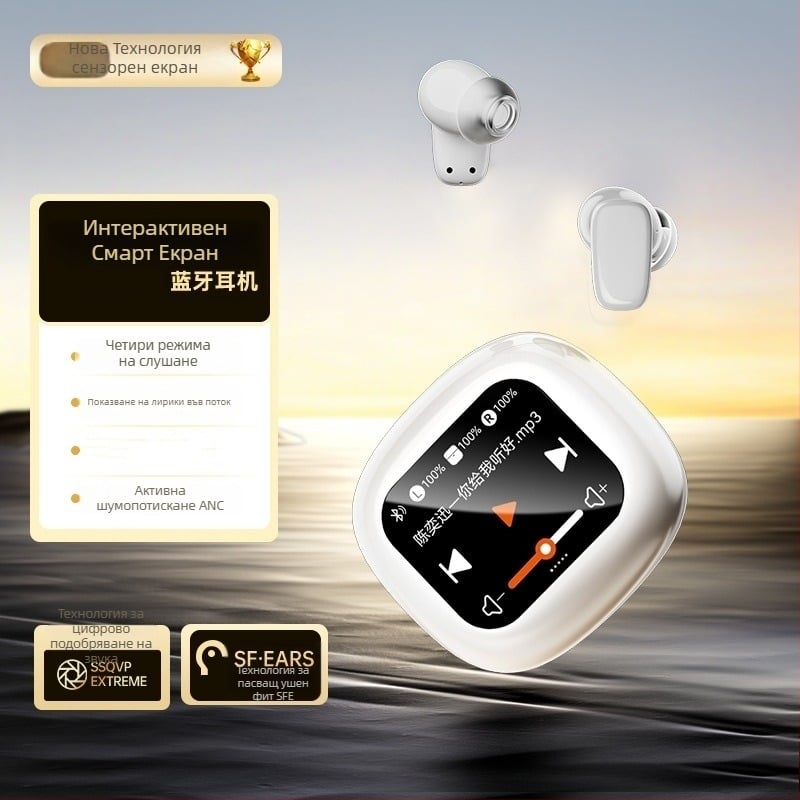 S09 MP3 Bluetooth слушалки със слот за карта, In-Ear, цифров дисплей, 15 м обхват, BT 5.4, 4-8 ч батерия, IPX4 водоустойчивост