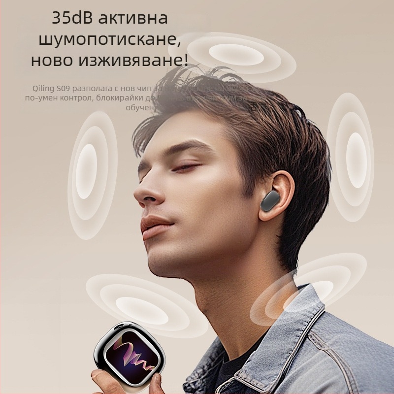 S09 MP3 Bluetooth слушалки със слот за карта, In-Ear, цифров дисплей, 15 м обхват, BT 5.4, 4-8 ч батерия, IPX4 водоустойчивост