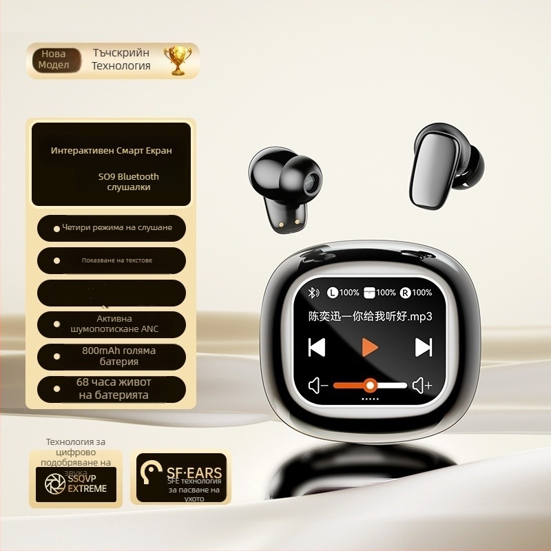 S09 MP3 Bluetooth слушалки със слот за карта, In-Ear, цифров дисплей, 15 м обхват, BT 5.4, 4-8 ч батерия, IPX4 водоустойчивост
