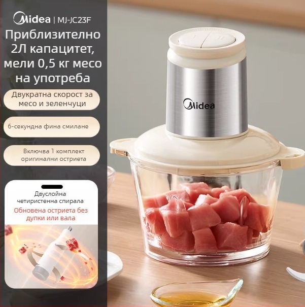 Месомелачка / кухненски миксер Midea — капацитет 1–3 л, функция за бебешка храна, ≤36V, скорост под 10 000 rpm, стъклена купа