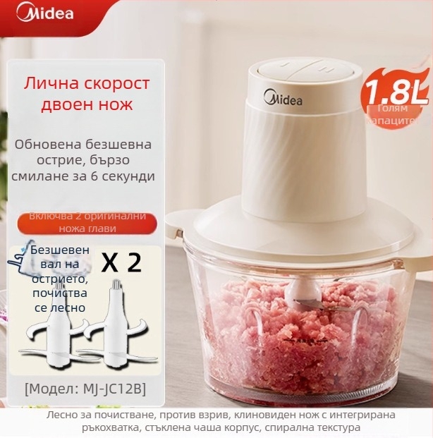 Месомелачка / кухненски миксер Midea — капацитет 1–3 л, функция за бебешка храна, ≤36V, скорост под 10 000 rpm, стъклена купа