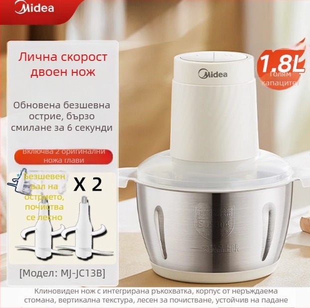 Месомелачка / кухненски миксер Midea — капацитет 1–3 л, функция за бебешка храна, ≤36V, скорост под 10 000 rpm, стъклена купа