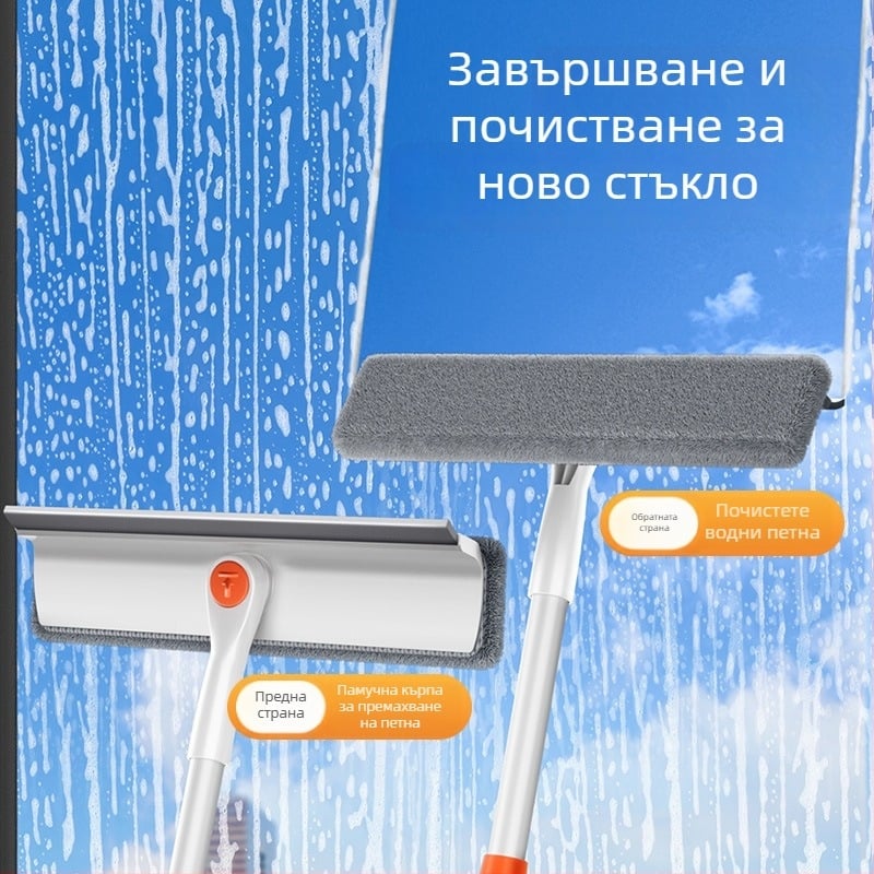 Разтегателен двустранен инструмент за почистване на прозорци за външни високи сгради, пластмасов корпус, домашна употреба.