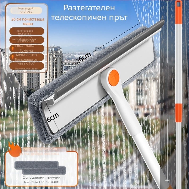 Разтегателен двустранен инструмент за почистване на прозорци за външни високи сгради, пластмасов корпус, домашна употреба.