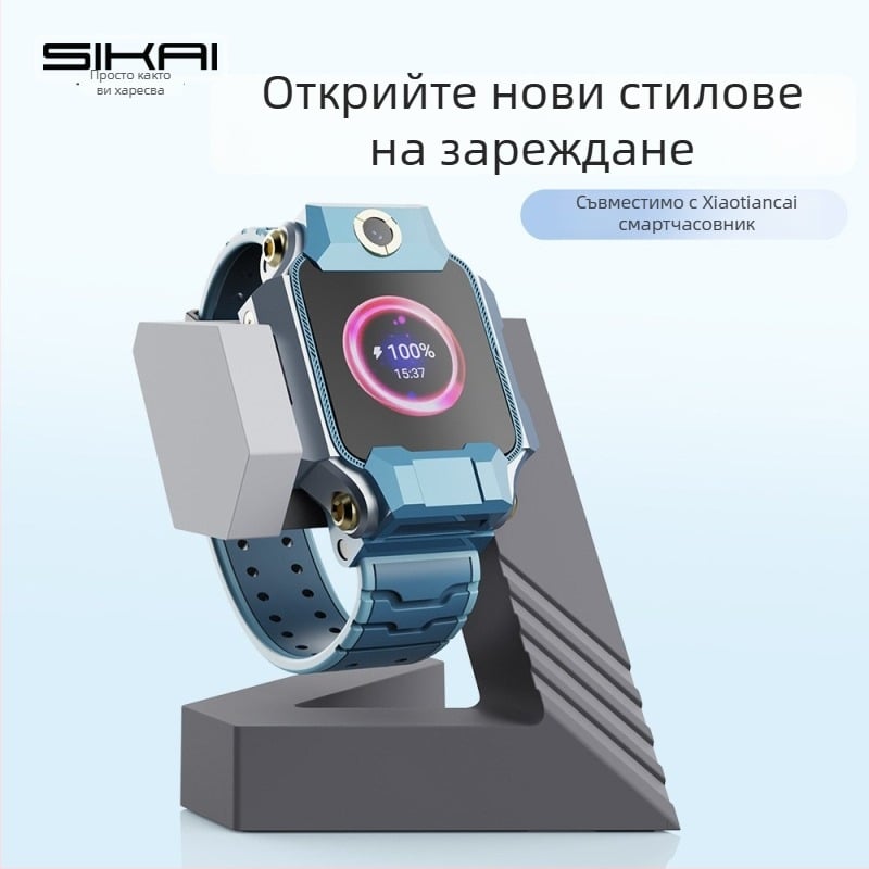 Зарядна станция за Little Genius телефонен часовник Z10/Z9/Z8 – геометрична подставка D5 серия, размери 25×12×6, тегло 170 g
