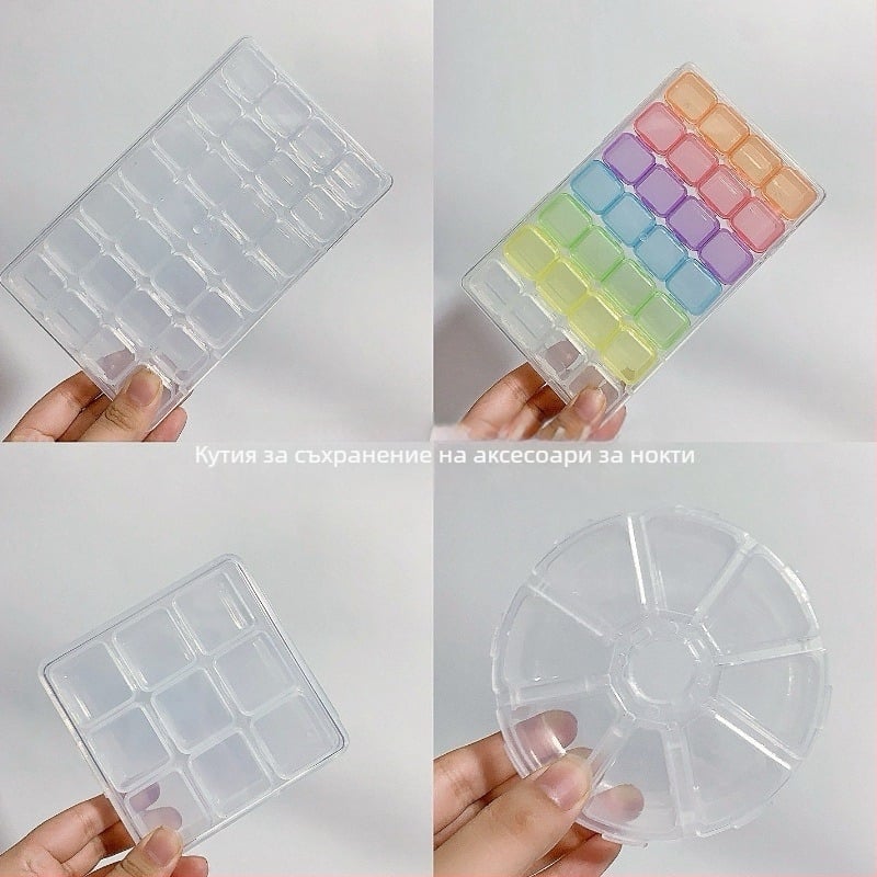 Кутия за бижута и маникюр с 12 прозрачни отделения, независим дизайн на клетки, многофункционална
