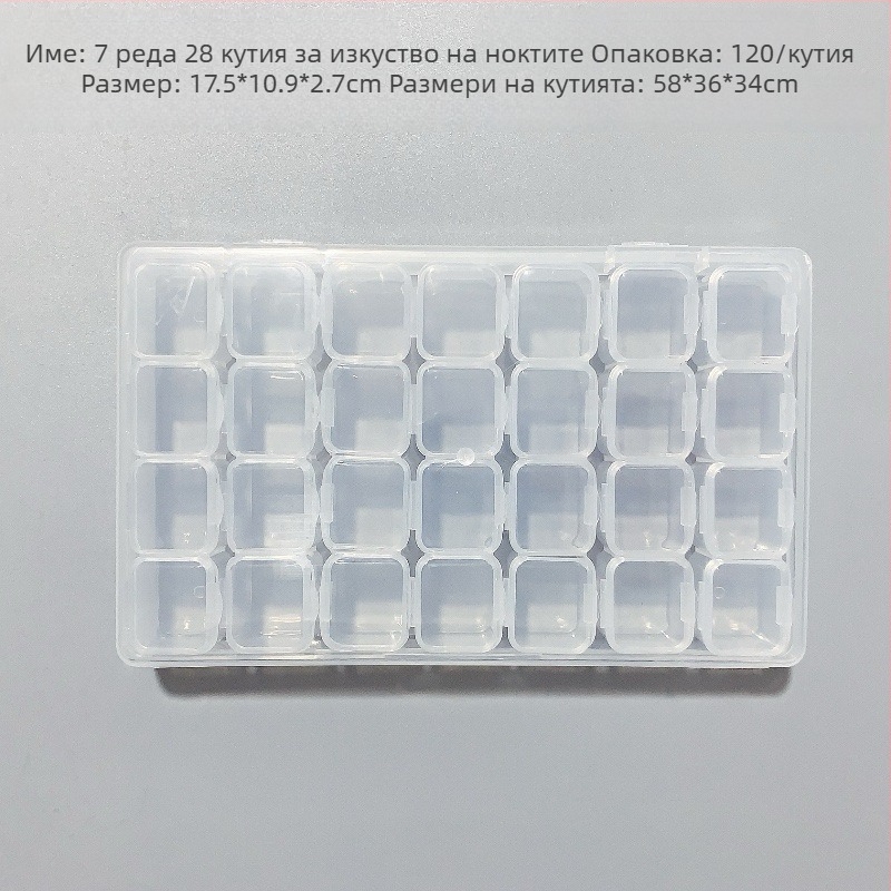Кутия за бижута и маникюр с 12 прозрачни отделения, независим дизайн на клетки, многофункционална