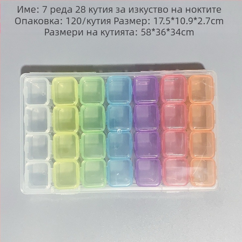 Кутия за бижута и маникюр с 12 прозрачни отделения, независим дизайн на клетки, многофункционална