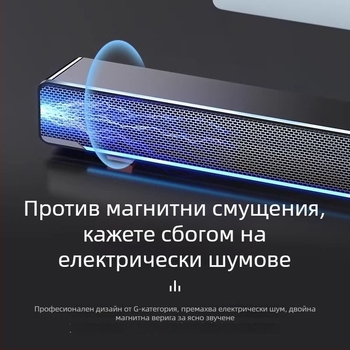 Десктоп компютърски колонки с USB и Bluetooth, вграден микрофон и субуфер, 2.0 стерео