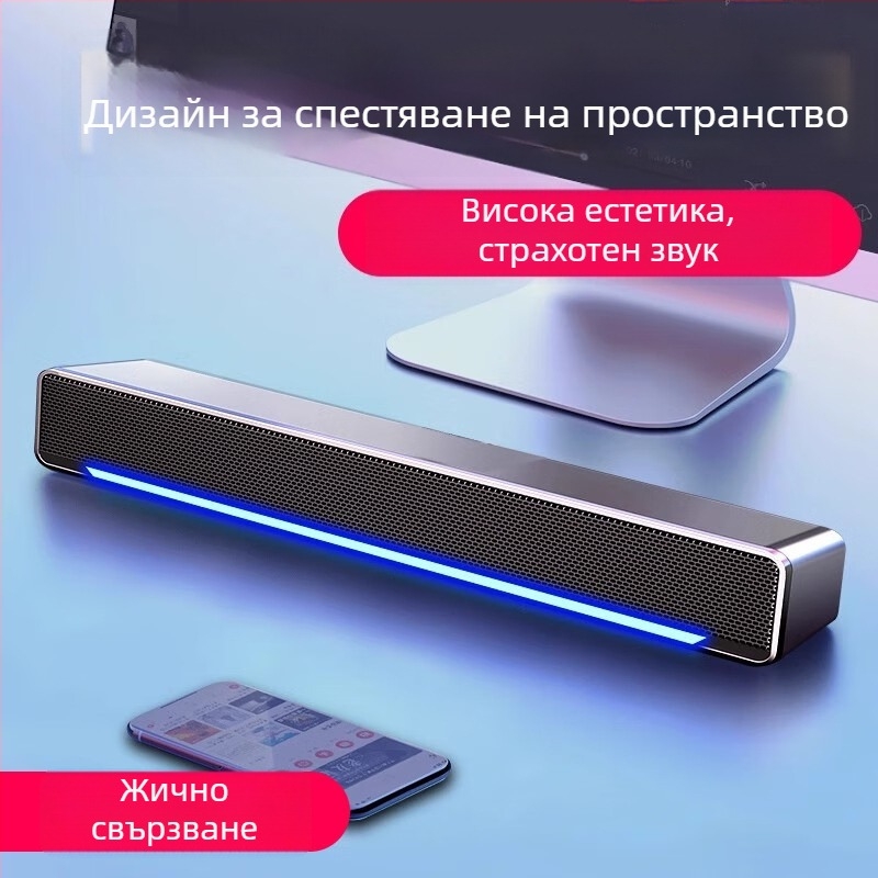 Десктоп компютърски колонки с USB и Bluetooth, вграден микрофон и субуфер, 2.0 стерео