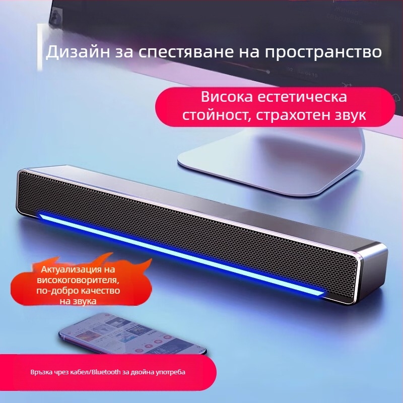 Десктоп компютърски колонки с USB и Bluetooth, вграден микрофон и субуфер, 2.0 стерео