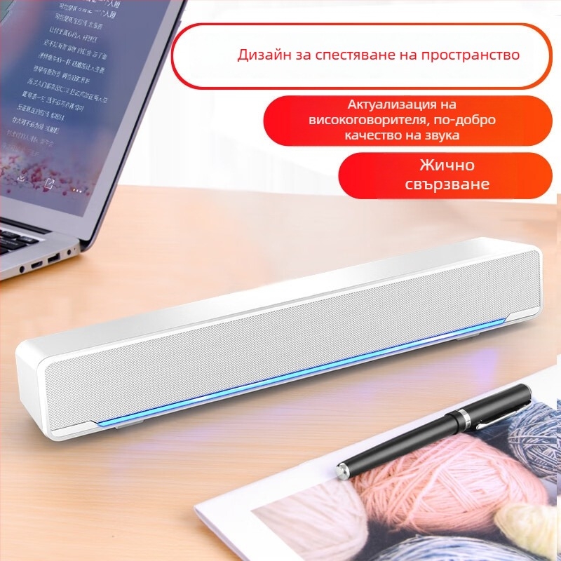 Десктоп компютърски колонки с USB и Bluetooth, вграден микрофон и субуфер, 2.0 стерео