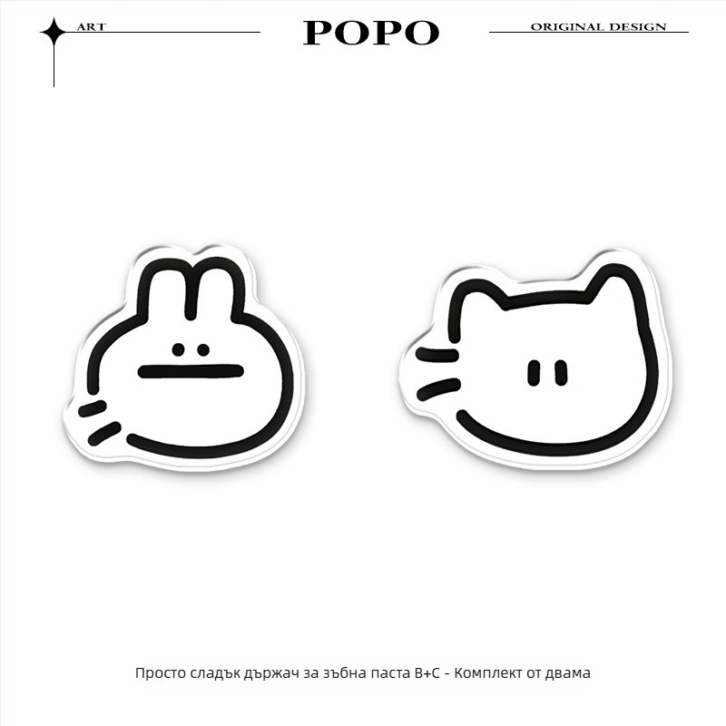 Изстисквач за паста за зъби, стенен държач и клип за почистване на лице, баня, мултифункционален