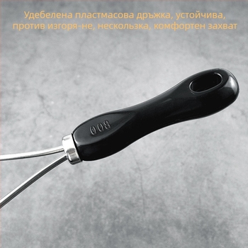Цедка от неръждаема стомана с пластмасова дръжка за ултра-фино филтриране – за соево мляко, сок, брашно и остатъци от китайски билкови лекарства; антихлъзгаща повърхност, антиизгаряне; куки двойна и единична