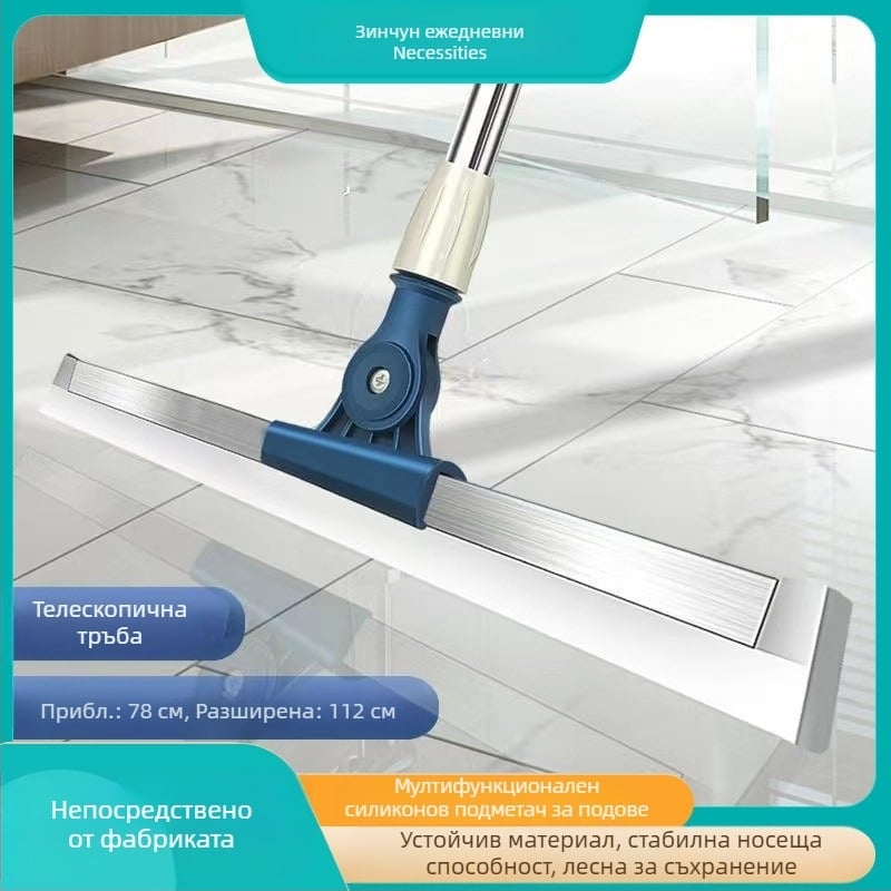 Скребка за стъкло в банята с моп - пластмасова, марка Zhongchun, пусната през 2022 г., 1 кг