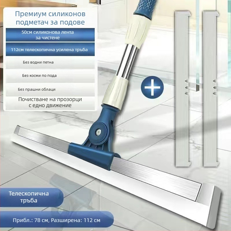 Скребка за стъкло в банята с моп - пластмасова, марка Zhongchun, пусната през 2022 г., 1 кг