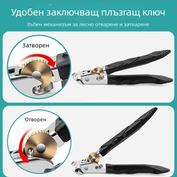 Комплект за маникюр: нокторезка с голям отвор, антиразпръскващ дизайн, ергономичен захват, пластмаса + неръждаема стомана, преносим за домашна употреба