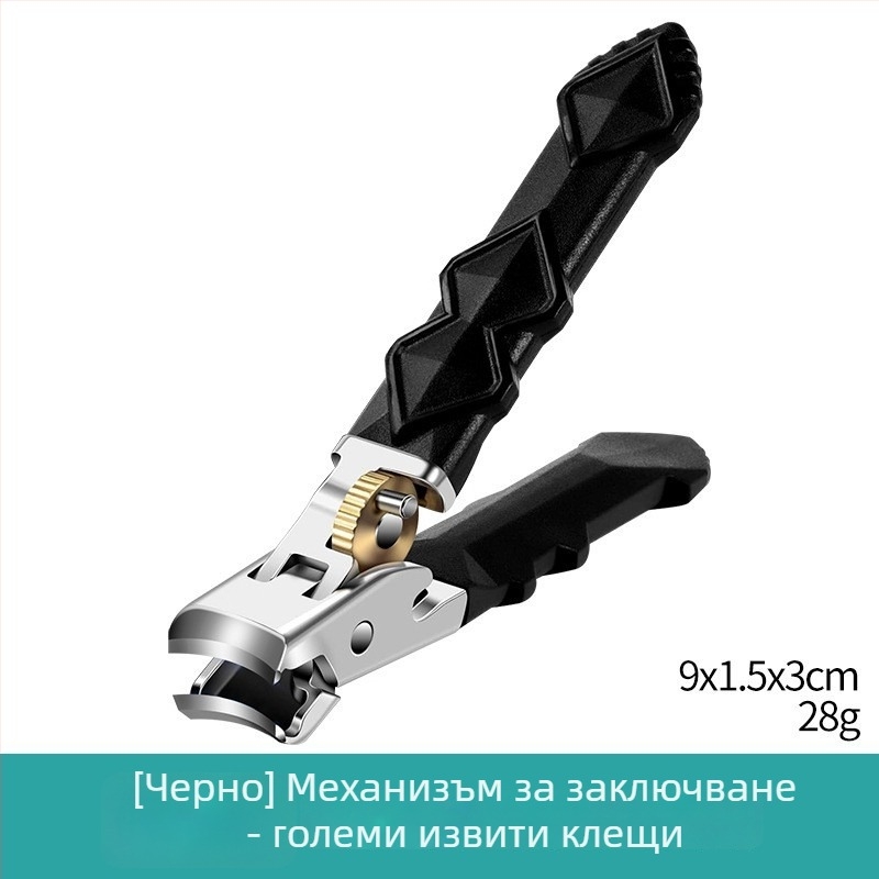 Комплект за маникюр: нокторезка с голям отвор, антиразпръскващ дизайн, ергономичен захват, пластмаса + неръждаема стомана, преносим за домашна употреба