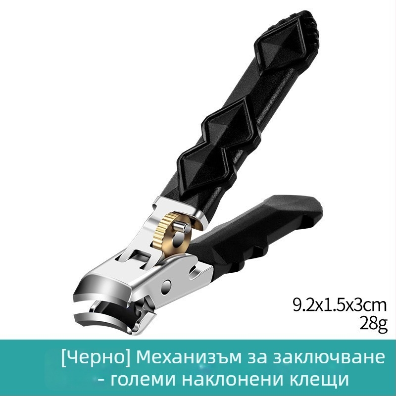 Комплект за маникюр: нокторезка с голям отвор, антиразпръскващ дизайн, ергономичен захват, пластмаса + неръждаема стомана, преносим за домашна употреба