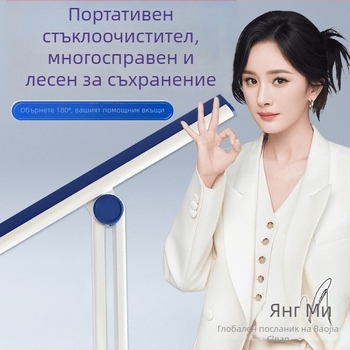 Baojiajie стъклопочиствателен инструмент, пластмасов корпус, едностранно избърсване, домашна употреба, ръчна работа