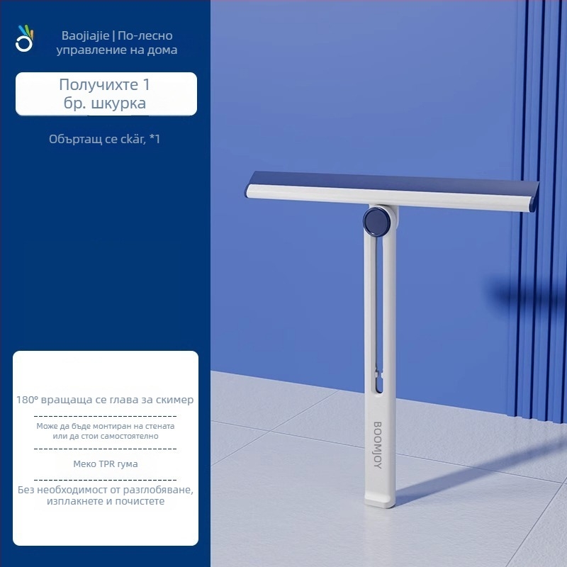 Baojiajie стъклопочиствателен инструмент, пластмасов корпус, едностранно избърсване, домашна употреба, ръчна работа