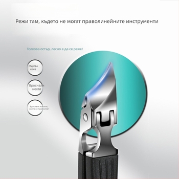 Преносим клипър за нокти от неръждаема стомана с наклонено и заострено устие