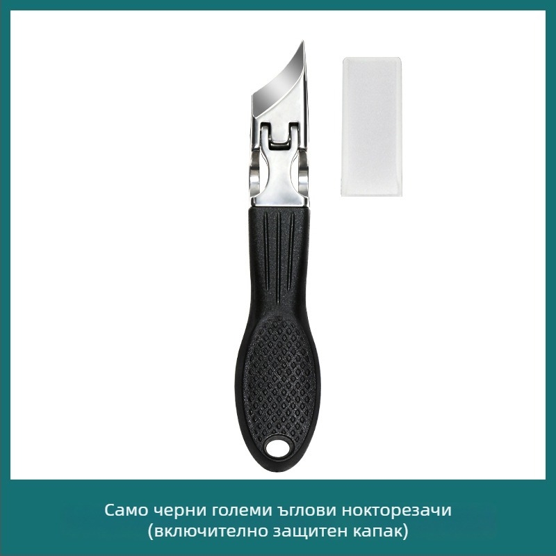 Преносим клипър за нокти от неръждаема стомана с наклонено и заострено устие