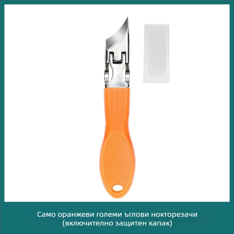Преносим клипър за нокти от неръждаема стомана с наклонено и заострено устие