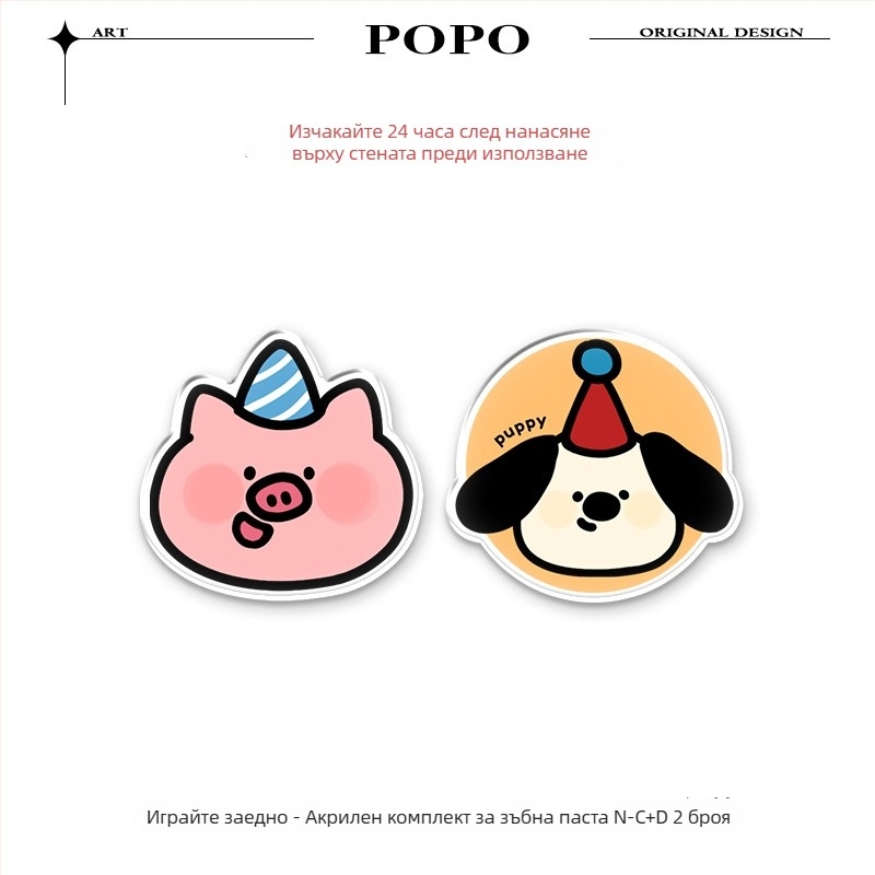 Държач за паста за зъби Happy Little Pig, стенен монтаж без пробиване, клип за паста и шкаф за съхранение до мивката