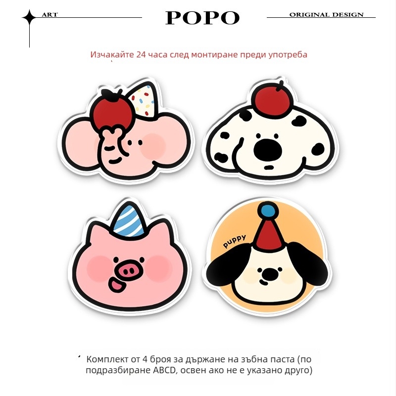 Държач за паста за зъби Happy Little Pig, стенен монтаж без пробиване, клип за паста и шкаф за съхранение до мивката