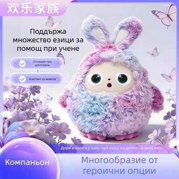 AI диалогово плюшено мече с Bean Bag – интерактивна компаньонска играчка с Bluetooth и Wi‑Fi