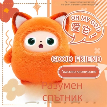 AI диалогово плюшено мече с Bean Bag – интерактивна компаньонска играчка с Bluetooth и Wi‑Fi