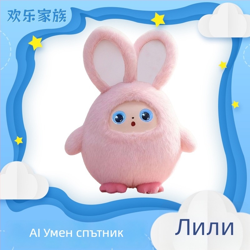 AI диалогово плюшено мече с Bean Bag – интерактивна компаньонска играчка с Bluetooth и Wi‑Fi