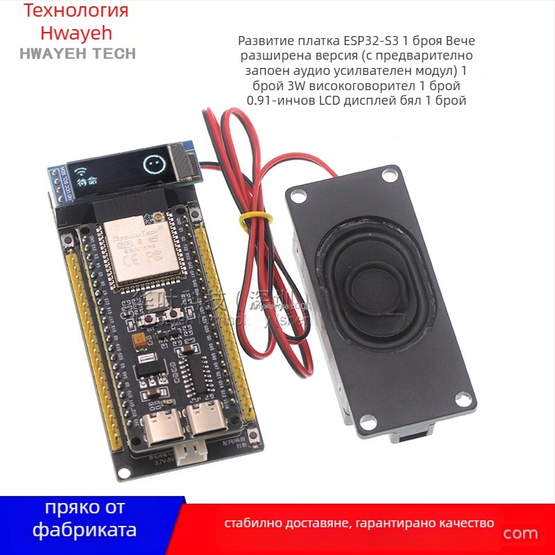 ESP32-S3 Core развоен борд, Wi‑Fi и Bluetooth, DevKitC-1N16R8 Xiaozhi AI гласов чат модул