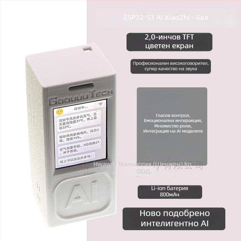 ESP32-S3 Core развоен борд, Wi‑Fi и Bluetooth, DevKitC-1N16R8 Xiaozhi AI гласов чат модул