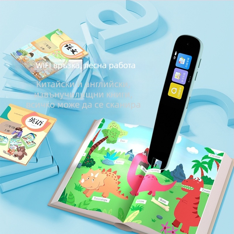 Устройство за точково четене: Dictionary Pen от Boshi Tong, ABS корпус, презареждаема литиева батерия