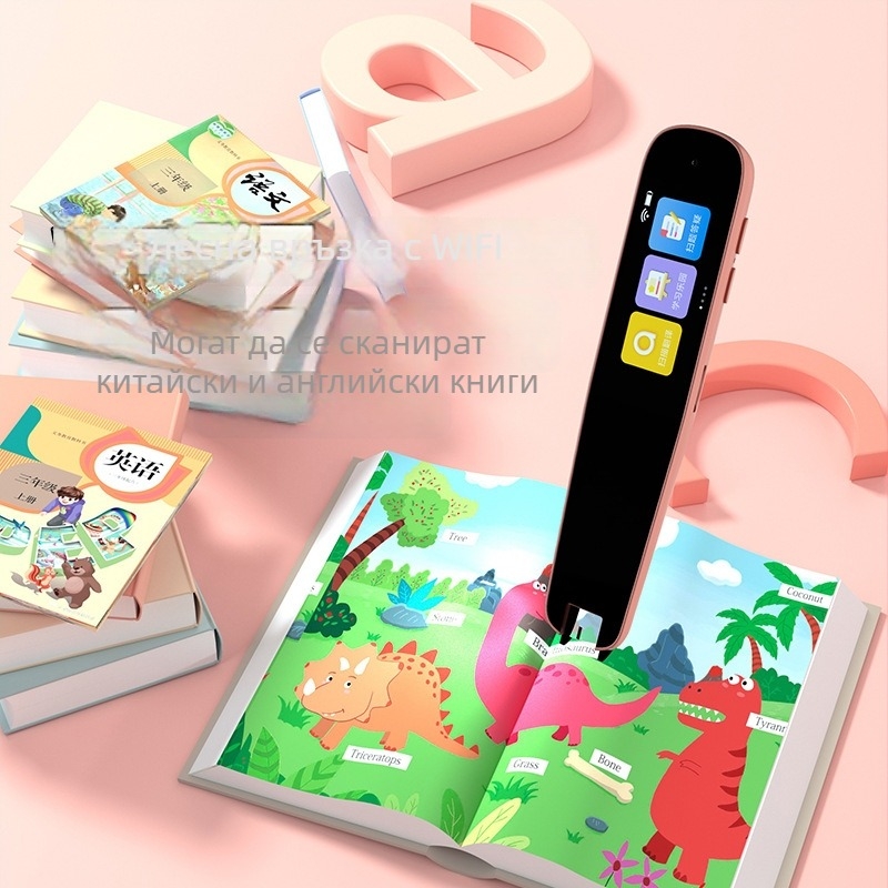 Устройство за точково четене: Dictionary Pen от Boshi Tong, ABS корпус, презареждаема литиева батерия