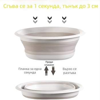 Сгъваема мивка за пране – преносима, за дома, общежитие, пътувания, пране на бебета