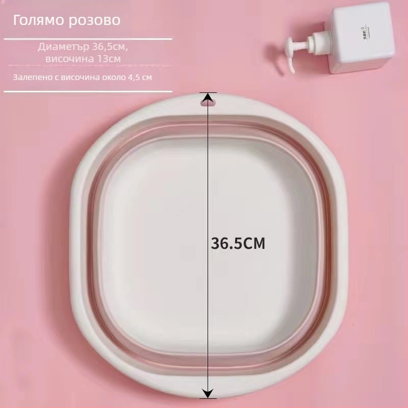 Сгъваема мивка за пране – преносима, за дома, общежитие, пътувания, пране на бебета