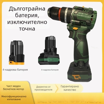 Безчеткова литиева акумулаторна бормашина – прав пистолетен дизайн, плавно регулиране на скоростта, максимален диаметър на бит 10 мм