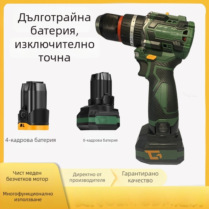 Безчеткова литиева акумулаторна бормашина – прав пистолетен дизайн, плавно регулиране на скоростта, максимален диаметър на бит 10 мм
