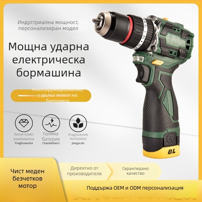 Безчеткова литиева акумулаторна бормашина – прав пистолетен дизайн, плавно регулиране на скоростта, максимален диаметър на бит 10 мм